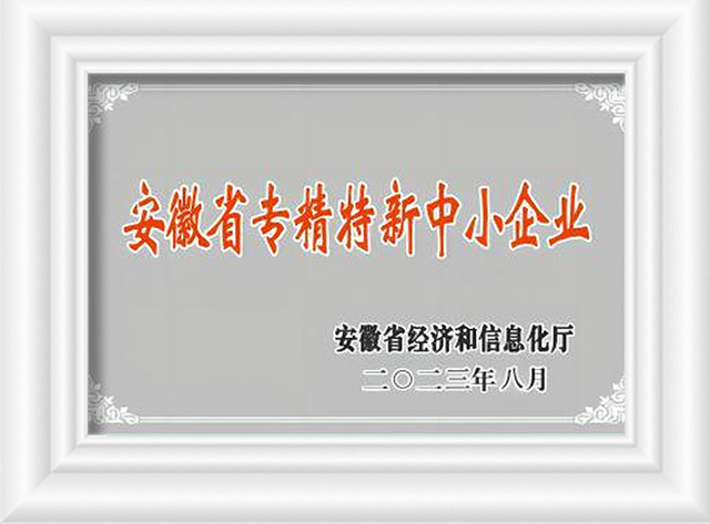 Провинция специализирует гидравлический компрессор на СПГ