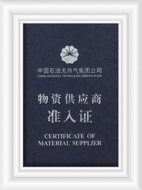 Сертификат поставщика материала огромного водородного компрессора