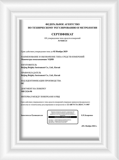 Бесплатная сертификация поршневого компрессора