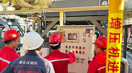 Пекин Hongke Qingneng Technology Co., Ltd. Associated Gas Compressor для проекта Shanxi Yanan 60000 M3 